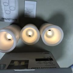 【松本市引き取り限定】IKEAエーデロヴトレードLEDキャンドルライト