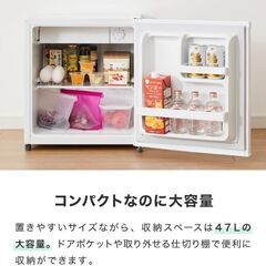 新品未使用！残り1台⭐️simplus 1ドア冷蔵庫 47L 　ゴールドの画像