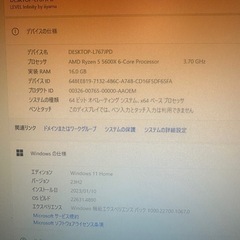 ゲーミングPC RGB build rtx3060ti 水冷ファンの画像