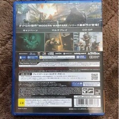 [PS4] コールオブデューティ モダンウォーフェアの画像
