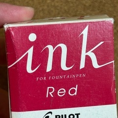 パイロット　赤インクの画像