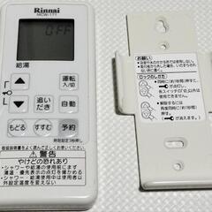 リンナイ
台所リモコン
MCW-171

