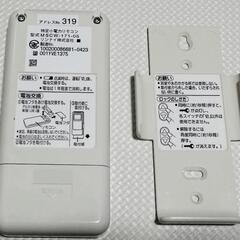 リンナイ
台所リモコン
MCW-171

の画像