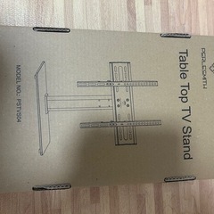 PERLESMITH テレビスタンド