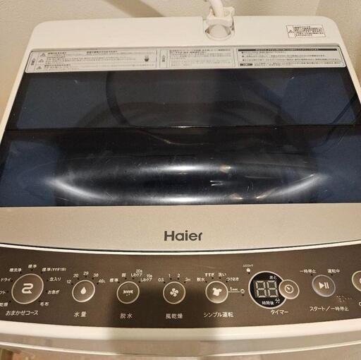 ハイアール縦型洗濯機