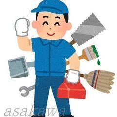 DIY お手伝い