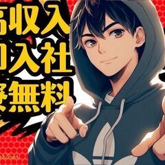 🙋‍♂️未経験でも歓迎！🌟日払い可！充電ケーブルに関する製造仕分...