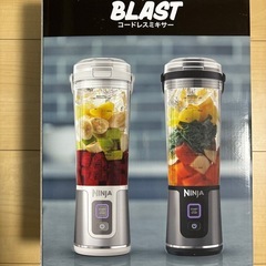 NINJAコードレスミキサー 新品未使用