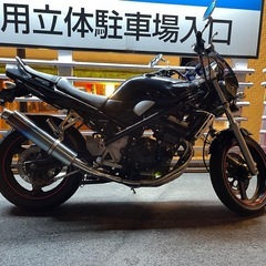 
バンディット250
