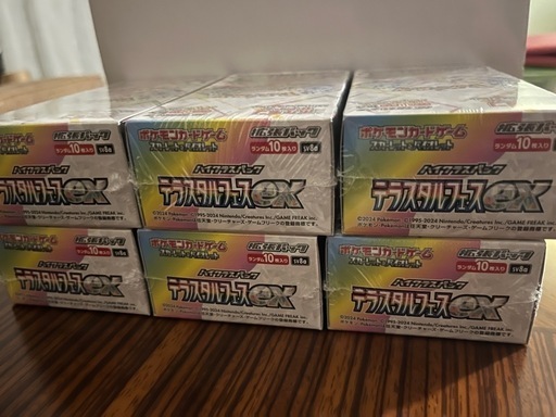 ポケモンカードゲーム スカーレット&バイオレット ハイクラスパック「テラスタルフェスex」ボックス 6BOX シュリンク付