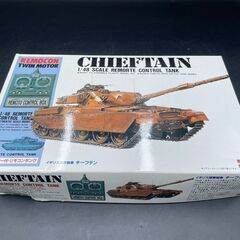 【決まりました】【ほぼ未開封】ARII CHEEF TAN 1/...