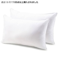 【新品未開封】枕　まくら小さめ30×50センチ　2個セット クッションにもの画像