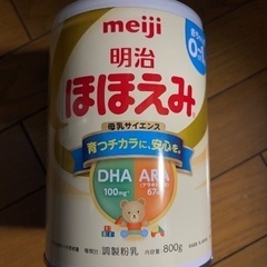 ほほえみ　800g  空缶　　