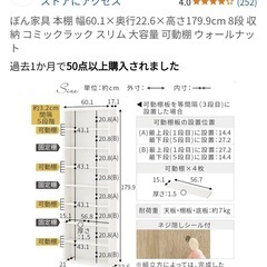 3点セット本棚(未使用)、照明、スチーマー(未使用)の画像