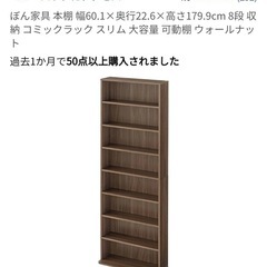 3点セット本棚(未使用)、照明、スチーマー(未使用)