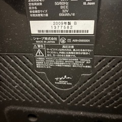 テレビ（32型）の画像