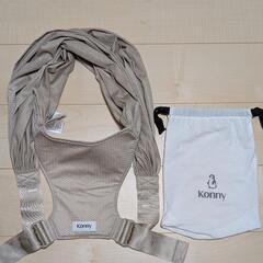 【美品】Konny コニー 抱っこ紐 FLEX AirMesh ...