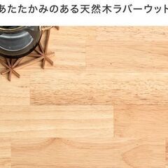 未使用/新品　木製　テーブル天板　ＤＩＹ素材　の画像
