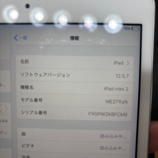 iPadmini 代2世代
