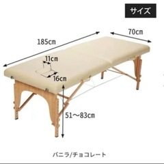 施術ベッド　マッサージベッド
