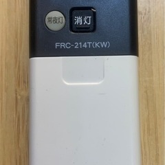 TOSHIBA　照明リモコン