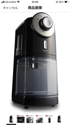 メリタのコーヒー豆粉砕機   未開封新品