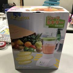 【松本市引き取り限定】Abitelaxジュースミキサー