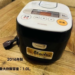 アイリスオーヤマ炊飯器
