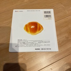 絵本の画像