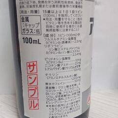 アリナミン　ゼロ7　2本の画像
