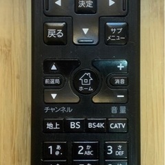J:COM リモコン