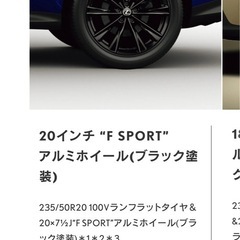 LEXUS NX Fsport 20インチ純正アルミホイール（ブラック塗装）1本 LEXUS NX Fsport 20インチ純正アルミホイール（ブラック塗装）1本