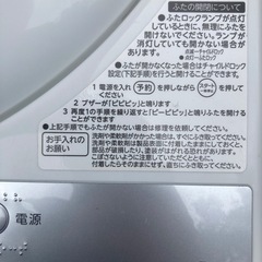 （配達可）2019年製 東芝 5kg洗い 洗濯機の画像