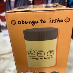 お文具　スープジャーの画像