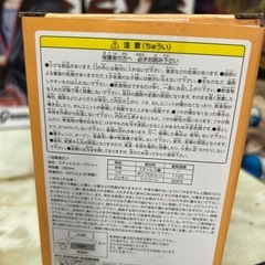 お文具　スープジャーの画像