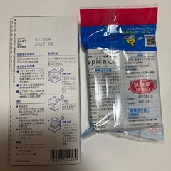 未開封品！コンタクトケア用品の画像