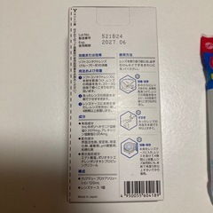 未開封品！コンタクトケア用品の画像