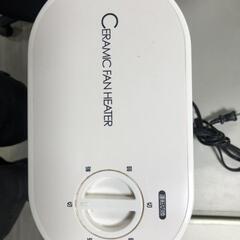 値下げ【松本市引き取り限定】YAMAZENセラミックファンヒーターの画像
