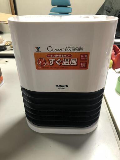 【松本市引き取り限定】YAMAZENセラミックファンヒーター