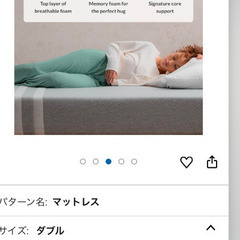 (大幅値下げ)新品箱のまま　Leesa (リーサ) オリジナルフォーム マットレス 10インチ フルサイズ 冷却フォーム 低反発素材 CertiPUR-US認証の画像