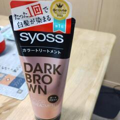 カラートリートメント