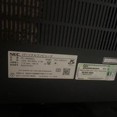 ジャンク　HDDなし　NEC バリュースターの画像