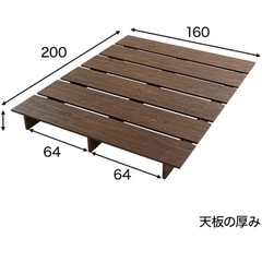 【受け渡し予定者決定】ロウヤ　LOWYA  ベッド　ダブルベッド　マットレスの画像
