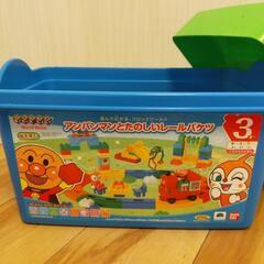 【お話中】アンパンマン ブロックラボ たのしいレールバケツ ＋ ...