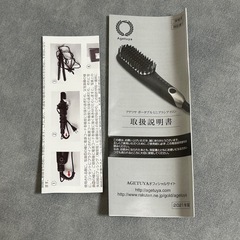 ヘアブラシアイロンの画像