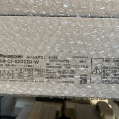 PanasonicルームエアコンCS-GX222D-W2022年製の画像