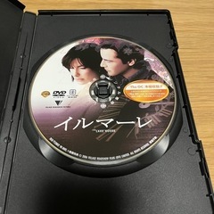 イルマーレの画像