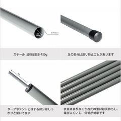 AGCAMP テントポール　キャンプ　収納袋付の画像