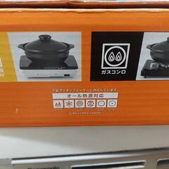 土鍋　蓋なしの画像
