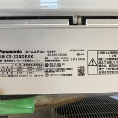 PanasonicルームエアコンCS-220DEXK2020年製の画像